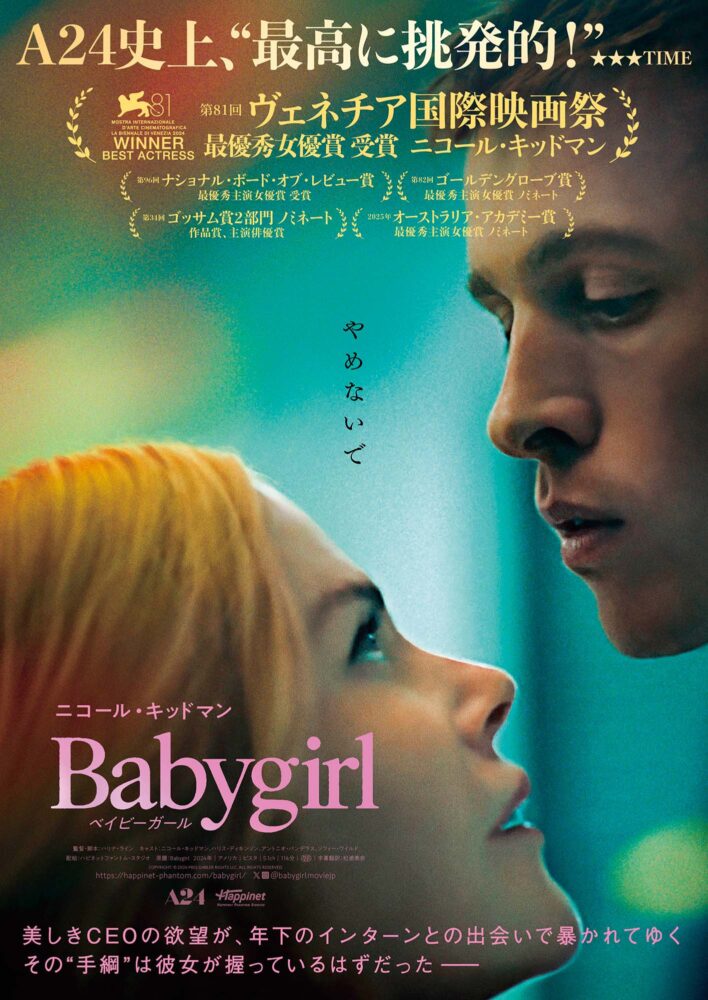 ミスアメリカエロ 晶エリー - Wikipedia