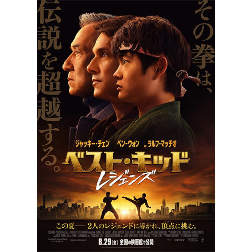 非売品 ジャッキー・チェン ベスト・アルバム 告知ポスター Amazon.co