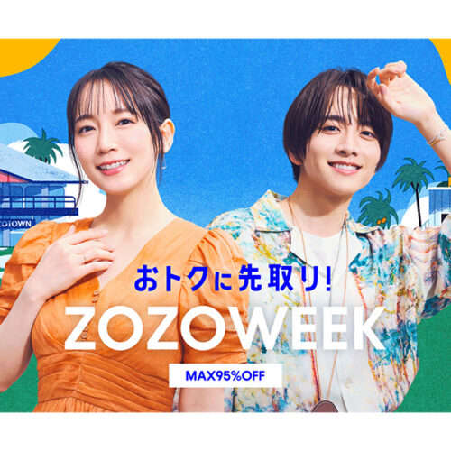 吉岡里帆×板垣李光人が夏の高揚感を表現！ZOZOTOWN新TVCM「リゾート