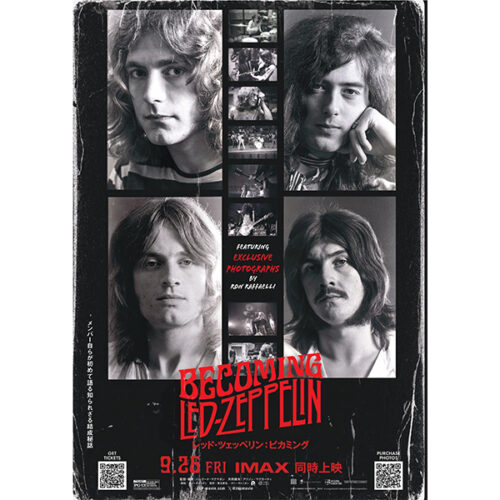 レッド・ツェッペリン：ビカミング』アザーポスター2種解禁！伝説的
