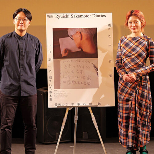 映画『Ryuichi Sakamoto: Diaries』公開直前試写会イベント レポート