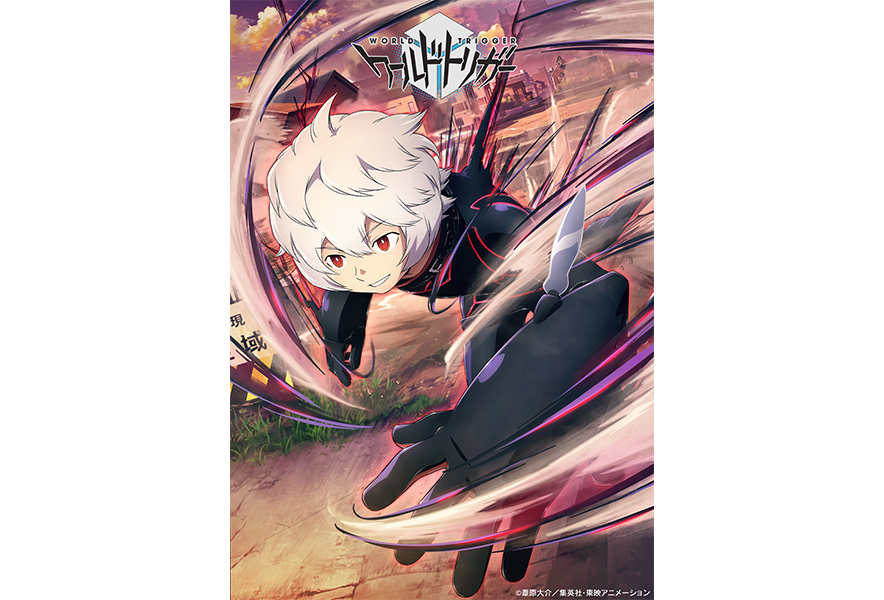 アニメ『ワールドトリガー』REBOOTプロジェクト始動！ティザー